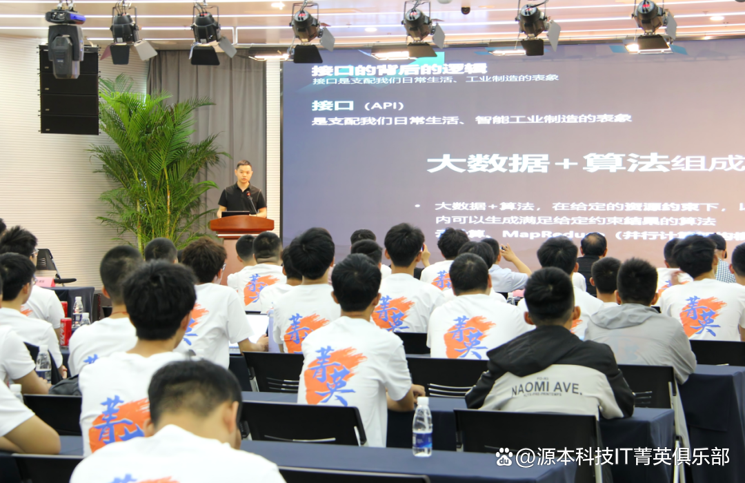 大学生暑期攻略：掌握大数据、云原生与人工智能，引领未来竞争